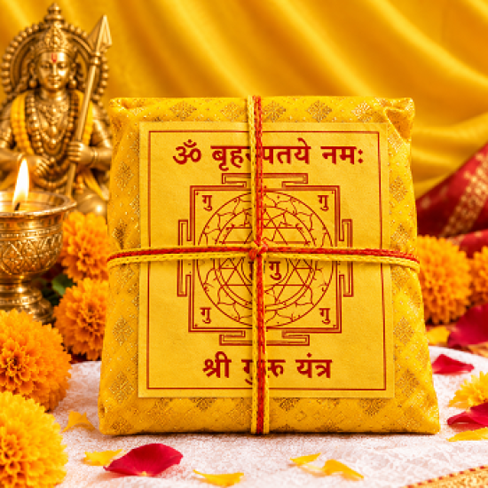 Guru Dosh Nivaran Potli ( 7 Potli )